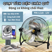 Quạt Tích Điện Quạt Chân Quỳ 5 Cánh Chạy Pin Động Cơ Không Chổi Than Sử Dụng 8h-9H,Quạt 12 Cấp Độ Gió Cổng USB Tiện Lợi