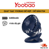 Quạt tích điện YOOBAO Y-F04 6400mAh 4 chế độ gió thiết kế chân kẹp tiện lợi, có đèn báo mức năng lượng thông minh