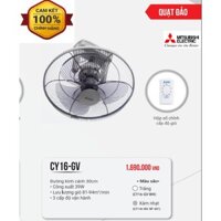 QUẠT TRẦN ĐẢO MITSUBISHI CY16-GA (TRẮNG), CY16-GA SF-GY(XÁM NHẠT)