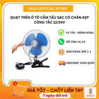Quạt trên ô tô cắm tẩu sạc 12v 24v. Quạt mini có chân kẹp, công tắc