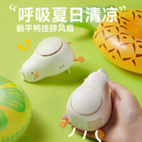 Quạt treo cổ vịt phẳng kiểu mới, quạt mini cầm tay USB di động, yên tĩnh cho gia đình và ngoài trời