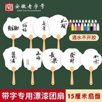Quạt tròn giấy Xuân trống, quạt sơn mài đặc biệt, quạt sơn mài lớn, quạt sơn mài nước, quầy tên địa điểm, khu danh lam thắng cảnh, quạt mini