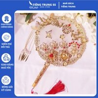Quạt tròn vàng cổ trang, cô dâu cầm tay phong cách Trung Hoa (Tặng kèm dây ngọc bội)