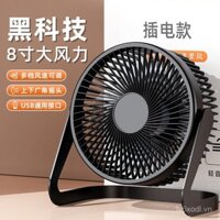 Quạt USB cao cấp để bàn nhỏ cho sinh viên, 6inch quạt điện USB, 5inch quạt mini dễ thương 8inch