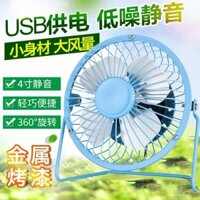Quạt USB nhỏ, quạt điện im lặng, quạt mini cho sinh viên ký túc xá, quạt bàn nhỏ di động 4inch