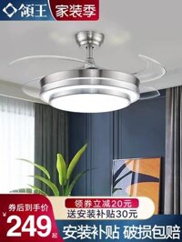 Quạt vô hình Lingwang đèn quạt trần phòng khách phòng ăn phòng ngủ quạt gia dụng tích hợp đèn chùm mới 2022 quạt trần đèn panasonic quạt tích điện có đèn Quạt trần đèn