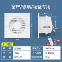 Quạt Xả / / / / Odipu Quạt Thông Gió Nhà Bếp Phòng Tắm Quạt Xả Tường Phòng Tắm Quạt Xả Vệ Sinh Quạt Xả Mạnh Mẽ