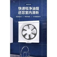 Quạt Xả / / / / Quạt Xả Aux Quạt Thông Gió Nhà Bếp Hộ Gia Đình Quạt Hút Phòng Tắm Mạnh Mẽ Louver Quạt Xả Cửa Sổ T