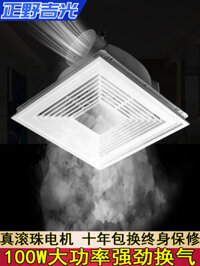 Quạt Xả / / / Zhengye Yoshikong Tích Hợp Trần Nhôm Khóa Ban Vệ Sinh Nhà Bếp Quạt Thông Gió Trần 30X30