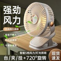 Quạt Xiaomi Youpin cực êm, quạt sạc USB cho nhà ở, ký túc xá, bàn làm việc cực êm, thời lượng pin dài