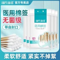 Que bông y tế Hainuo của Hai, que bông vô trùng để làm sạch vết thương, khử trùng, que bông y tế dùng một lần, đầu lớn, gói nhỏ