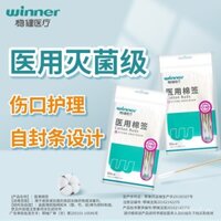 Que bông y tế loại sterile chắc chắn, que bông tẩy rửa bằng cồn và iốt, que bông y tế gynecological đầu lớn