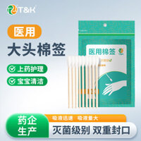 Que bông y tế Taienkang, que bông dùng một lần, đầu lớn, que bông y tế vô trùng, que bông gỗ một đầu