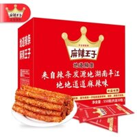 Que cay ăn vặt nhẹ Hồ Nam Trung Quốc C53