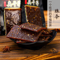 Que cay chọn lọc Old Changsha, đậu phụ hôi, đồ ăn hoài niệm, đồ ăn cay thời thơ ấu, dai và sảkhoái A008 6Q2D