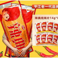 Que cay khổng lồ 720g tặng kèm 8 gói nhỏ