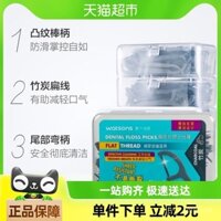 Que chỉ nha khoa bằng bông mềm bằng than tre Watsons, chăm sóc đa tác dụng, 50 miếng x 6 hộp, gói gia đình, chỉ nha khoa giữa răng
