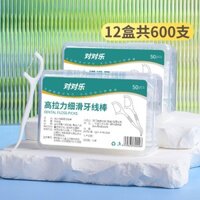 Que chỉ nha khoa siêu mịn, que nhai dùng một lần, hộp chỉ nha khoa di động, gói gia đình, chỉ nha khoa hộp di động