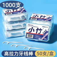 Que chỉ nha khoa siêu mỏng gói gia đình, que chỉ nha khoa phẳng bọc riêng lẻ với hộp lưu trữ, que chỉ nha khoa nhỏ dùng một lần bằng tre, hộp di động