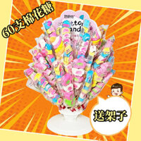 Que kẹo marshmallow hoạt hình, kẹo mềm, kẹo mút, người bán đường phố, hộp kẹo marshmallow có chân đế cho quầy hàng