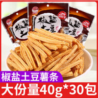 Que khoai tây muối giòn, khoai tây chiên giòn, đồ ăn nhẹ hoài niệm tuổi thơ, que khoai tây khô, quà tặng thực phẩm phồng