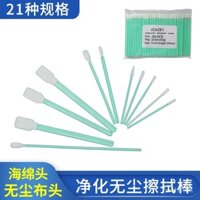 Que lau bông lớn đầu rộng, thiết bị công nghiệp, máy in phun, ống kính laser quang học, vải không bụi, miếng bọt biển, que lau đầu phẳng