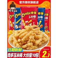 Que ngô CHEETOS 50g*6 gói, khoai tây chiên nóng phổ biến, đồ ăn nhẹ cho trẻ em
