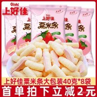Que ngô Oishi gói lớn 40g*5 túi, đồ ăn nhẹ phồng, khoai tây chiên nhỏ, khoai tây chiên, que tôm, đồ ăn nhẹ cho trẻ em