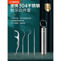 Que nhổ răng bằng thép không gỉ 304, dụng cụ làm sạch răng di động, hộp que nhổ răng kim loại, ống móc răng, móc răng, kim