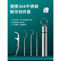 Que nhổ răng bằng thép không gỉ 304, dụng cụ làm sạch răng di động, hộp que nhổ răng kim loại, ống móc răng, móc răng, kim