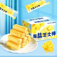 Que phô mai muối biển, bánh gạo nhân giòn, bánh quy đóng gói riêng, đồ ăn nhẹ, hộp thực phẩm nguyên