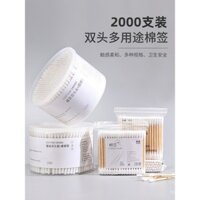 Que tăm bông miễn phí vận chuyển, que gỗ, làm sạch tai trang điểm, que tăm bông hai đầu vô trùng, que tre vệ sinh đặc biệt cho gia đình và thương mại