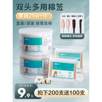 Que tăm bông y tế Corfu dùng một lần, que tăm bông hai đầu để vệ sinh tai cho trẻ em, que tăm bông nhọn cho trang điểm, không vô trùng