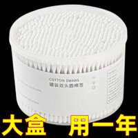 Que tẩy trang hai đầu, que tre nhọn dùng một lần trong gia đình, bông gòn, bông làm sạch