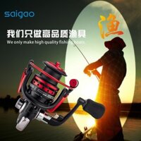 Qunhai Máy Câu LY Dây Kim Loại Cốc Kim Loại Rocker Cánh Tay Không Khoảng Cách Máy Câu Bánh Xe Quay Máy Câu Cá Rồng Đôi Dụng Cụ Câu Cá Bán Buôn