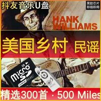 Quốc Gia Mỹ Dân Gian Ballads 500 Miles Cổ Điển Lossless Âm Thanh Chất Lượng Xe U Đĩa Tiếng Anh Bài Hát mp3 Nhạc 300 Bài Hát 3.18