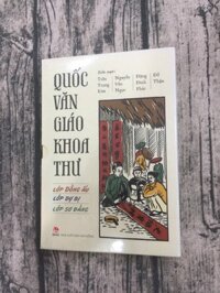 Quốc Văn Giáo Khoa Thư