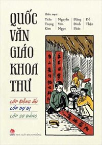 Quốc Văn Giáo Khoa Thư