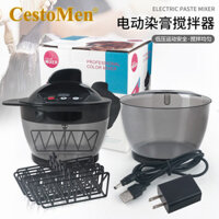 [Quy mô chính xác] Cửa hàng cắt tóc chuyên dụng Máy nhuộm tóc chuyên nghiệp Máy nhuộm tóc Làm tóc Bát dầu nướng Máy xay sinh tố gia đình Hộp đựng sưởi ấm phong cách mới lớn