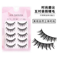 Quỷ Nhỏ Lông Mi Giả Nữ COS Dày Uốn Mắt Mở Rộng Giả Trang Điểm Nhật Bản Truyện Tranh Mắt Đen Thân Lông Mi Giả