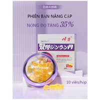 QUYENV STORE -HÀNG NGOẠI NHẬP Gel se khít âm đạo thế hệ thứ hai cải thiện tình trạng khô âm đạo gel chăm sóc âm đạo