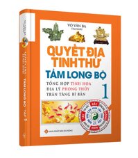 Quyết Địa Tinh Thư - Tầm Long Bộ - Tổng Hợp Tinh Hoa Địa Lý Phong Thủy Trân Tàng Bí Bản Tập 1