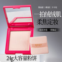 Qxqy Light Mist Soft Focus Pressed Powder Hold Makeup Oil Control Matte Matte Brightening Clear Non-stick Powder Touch-up Makeup