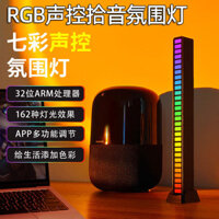 R RGB Khí Quyển Ánh Sáng Bán Chơi Game Máy Tính Để Bàn Âm Thanh Xe Ô Tô Điều Khiển Giọng Nói Âm Thanh Âm Thanh Nhịp Điệu Influencer led Chiếu Sáng