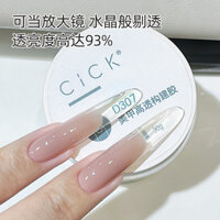 R ROLITA Làm Móng Tay Cao Cấp Xây Dựng Keo Quang Trị Liệu Sơn Móng Tay Đa Năng Định Hình San Bằng Người Gia Cố
