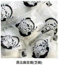 R800 Trứng cá đối Đài Loan 莊記野生烏魚子禮盒 (3兩)