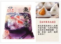 R800 Trứng cá đối Đài Loan 莊記野生烏魚子禮盒 (3兩)