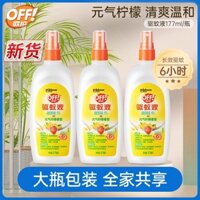 Radar Ouhu Nước đuổi muỗi ngoài trời Nước đuổi muỗi Sợ nước Thuốc Xịt chống muỗi