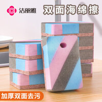 Rag Magic Khăn Lau Nhà Bếp Hai Mặt Sạch Liya Vệ Sinh 2757 Rửa Chén Bọt Biển Lau Khăn Bàn Chải Món Ăn 2.17 Hộ Gia Đình Cọ Rửa Miếng Lót