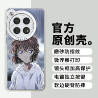 Rain Grey Original Ai Thích Hợp Cho oneplus 13 Vỏ Điện Thoại ACE3v Mới oneplus Meizu 21pro Màu Laser Bạc 12 Belmode 1 + ace2pro Nhật Bản 2V Anime 11 Vỏ Mềm Chống Sốc